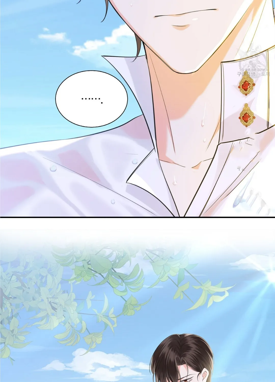 Sleepless Nights Of A Maid Zinmanga X Chapter 2 Page 70