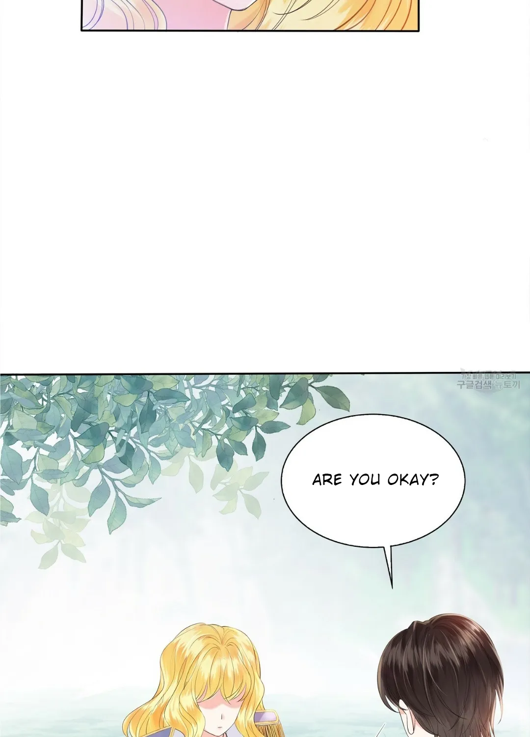 Sleepless Nights Of A Maid Zinmanga X Chapter 2 Page 96