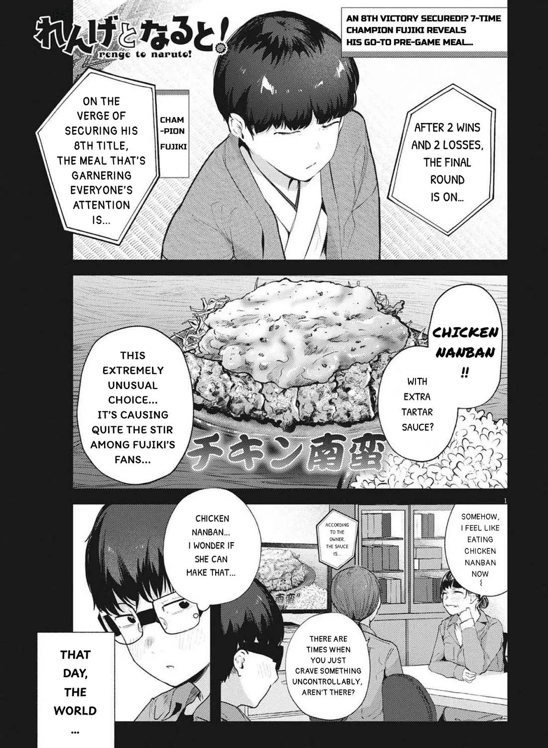Renge To Naruto! Zinmanga X Chapter 22 Page 1