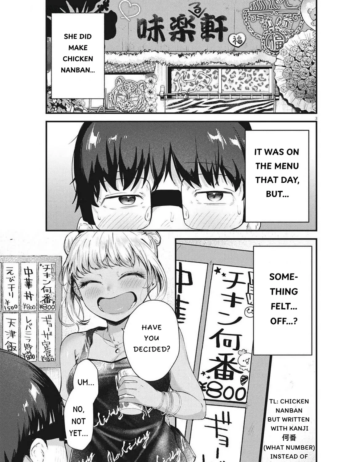 Renge To Naruto! Zinmanga X Chapter 22 Page 5