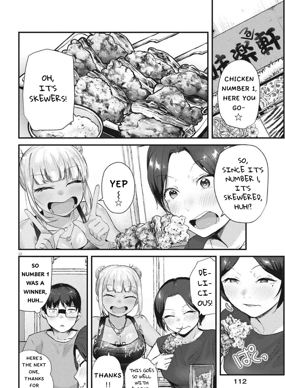 Renge To Naruto! Zinmanga X Chapter 22 Page 23