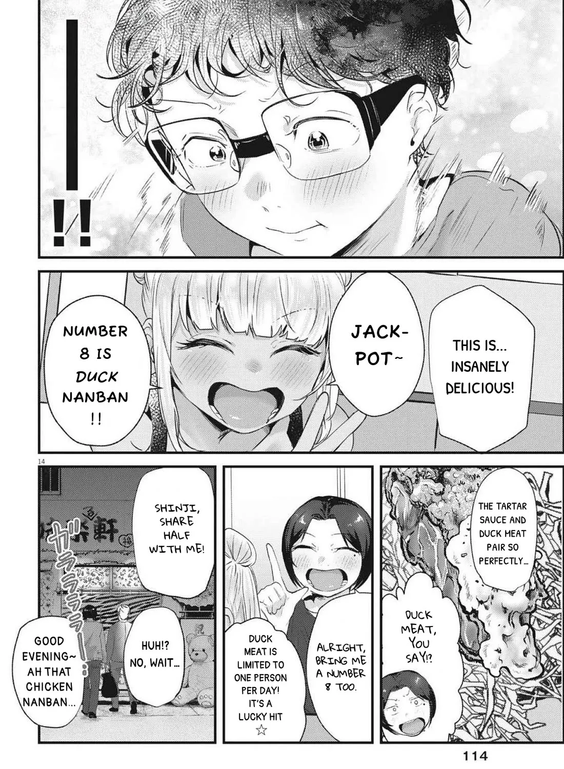 Renge To Naruto! Zinmanga X Chapter 22 Page 27