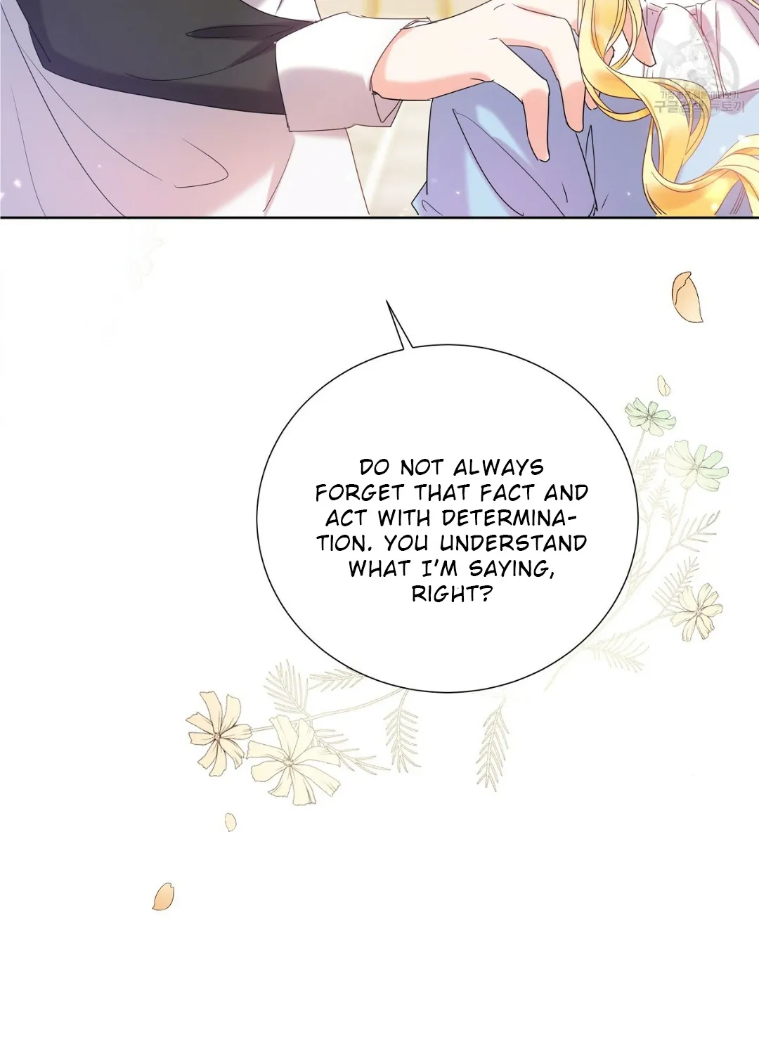 Sleepless Nights Of A Maid Zinmanga X Chapter 1 Page 42