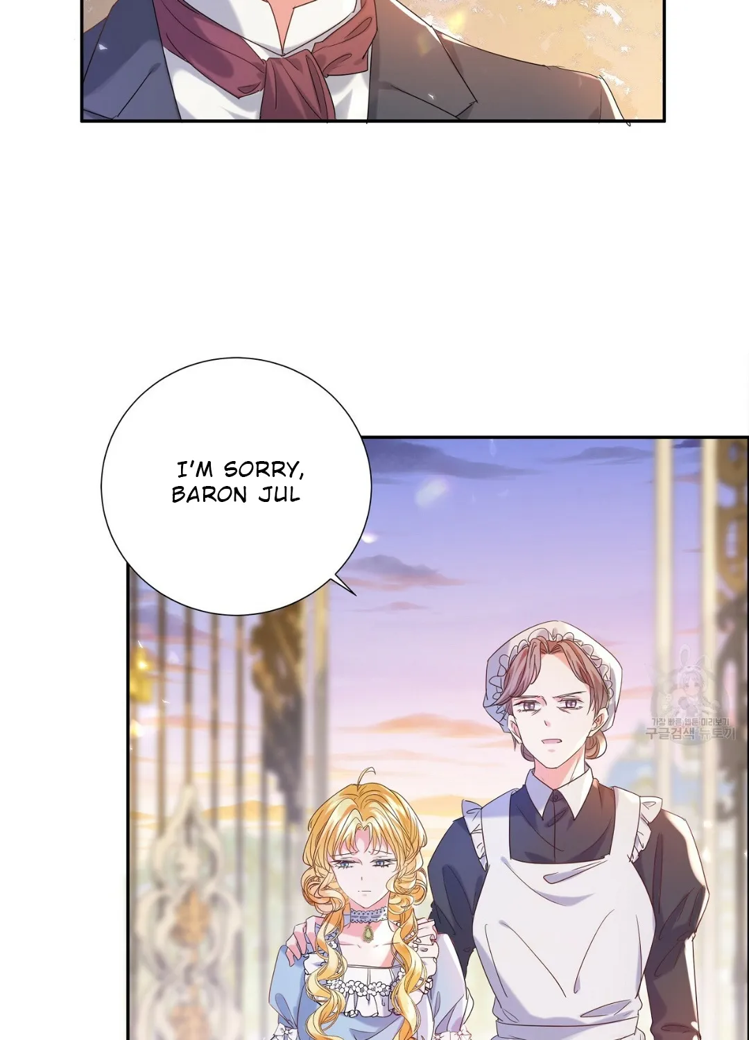 Sleepless Nights Of A Maid Zinmanga X Chapter 1 Page 48