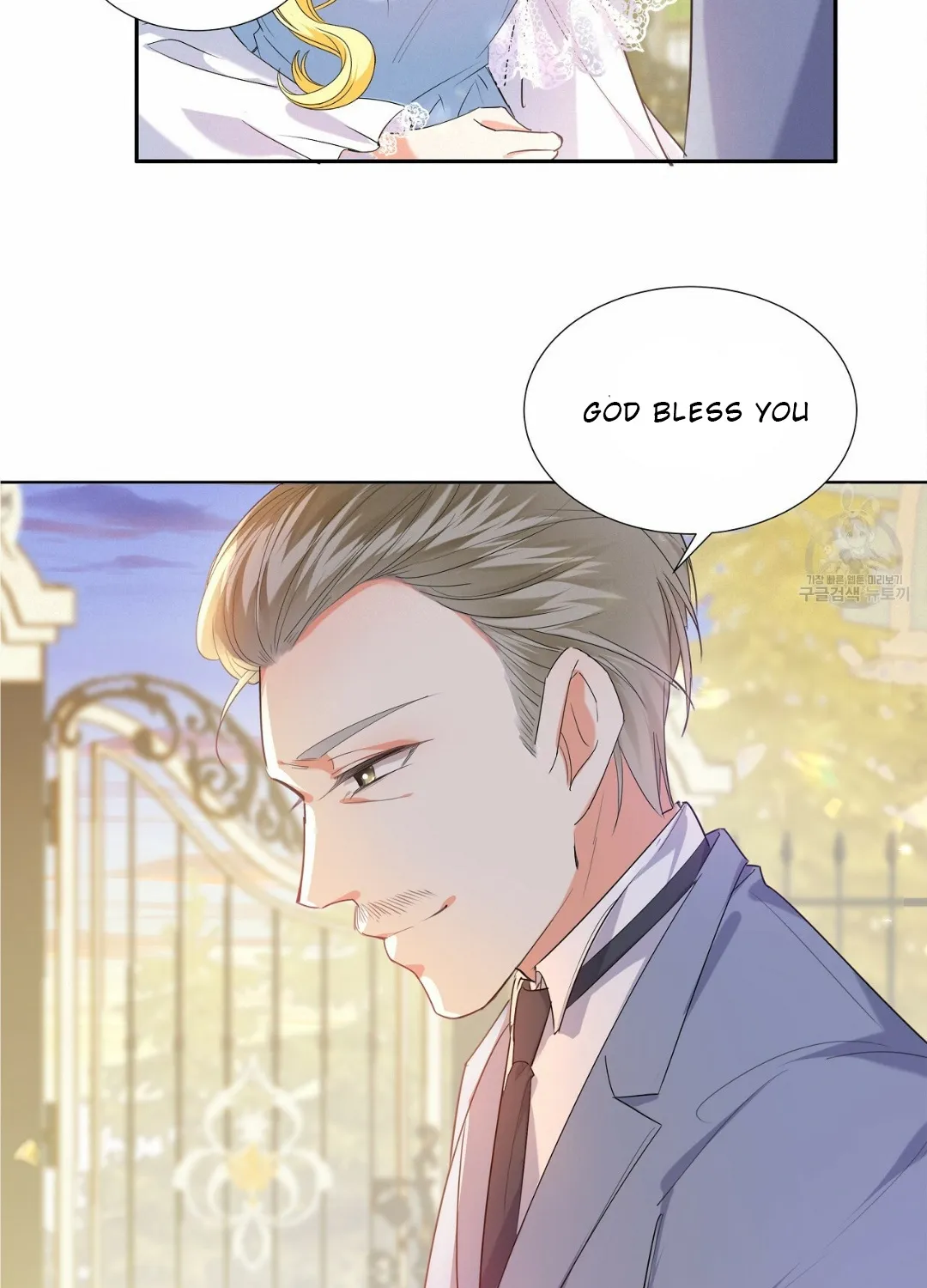 Sleepless Nights Of A Maid Zinmanga X Chapter 1 Page 56