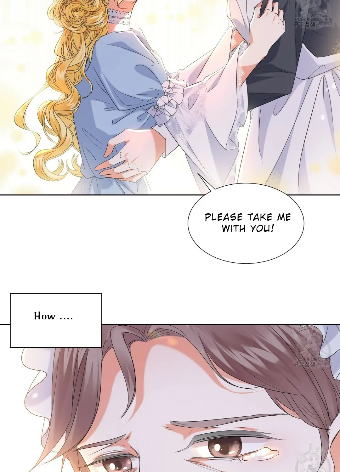 Sleepless Nights Of A Maid Zinmanga X Chapter 1 Page 72