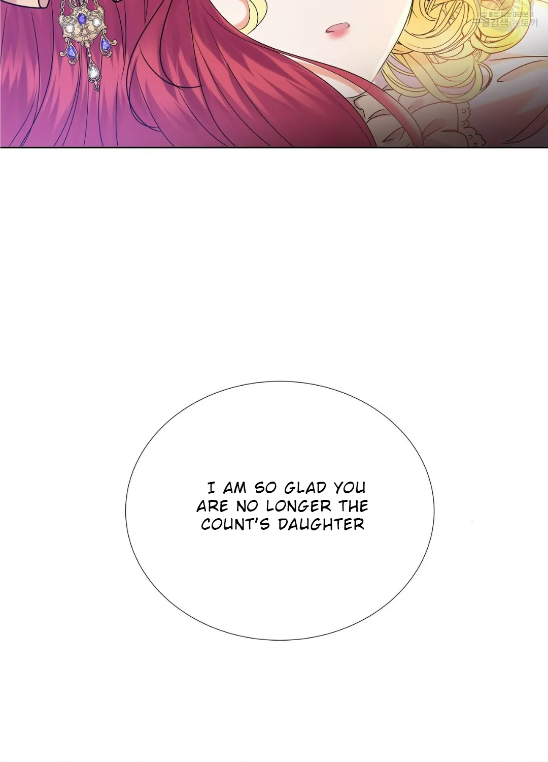 Sleepless Nights Of A Maid Zinmanga X Chapter 1 Page 88