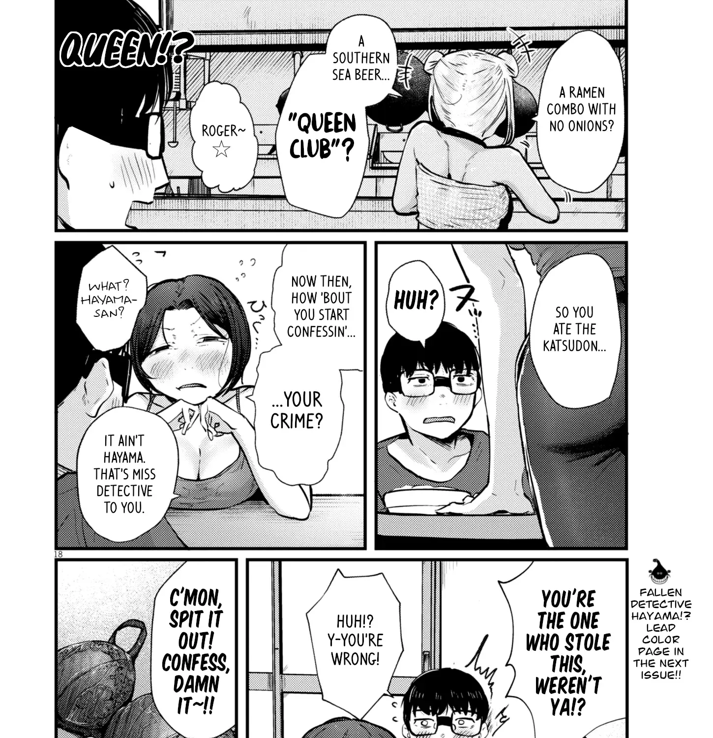 Renge To Naruto! Zinmanga X Chapter 19 Page 33