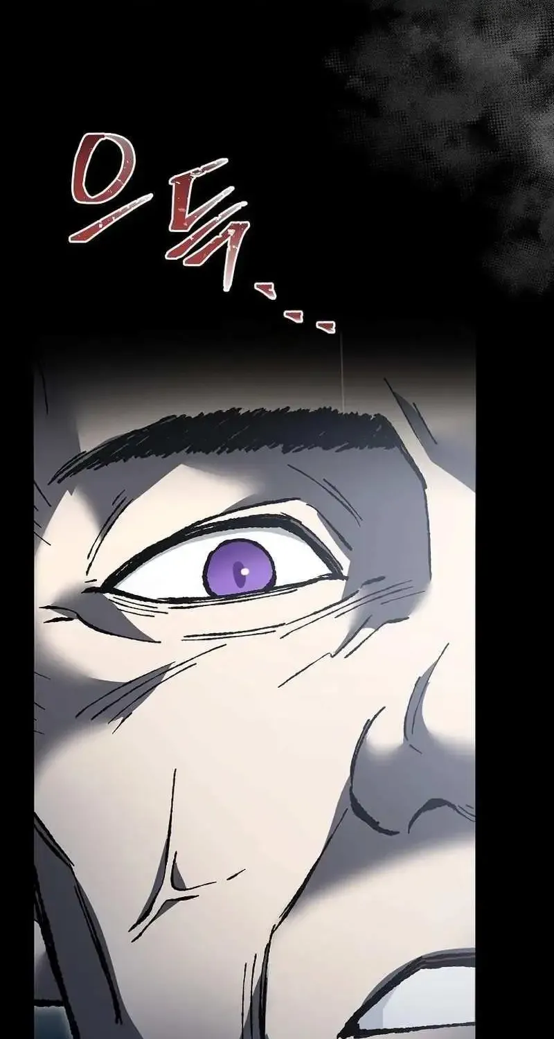 The Newbie is Too Strong Zinmanga X Chapter 116 Page 43