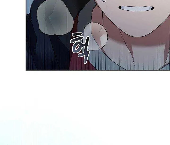 The Newbie is Too Strong Zinmanga X Chapter 113 Page 29