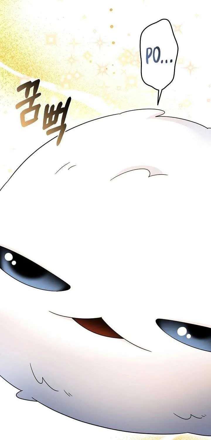 The Newbie is Too Strong Zinmanga X Chapter 113 Page 43
