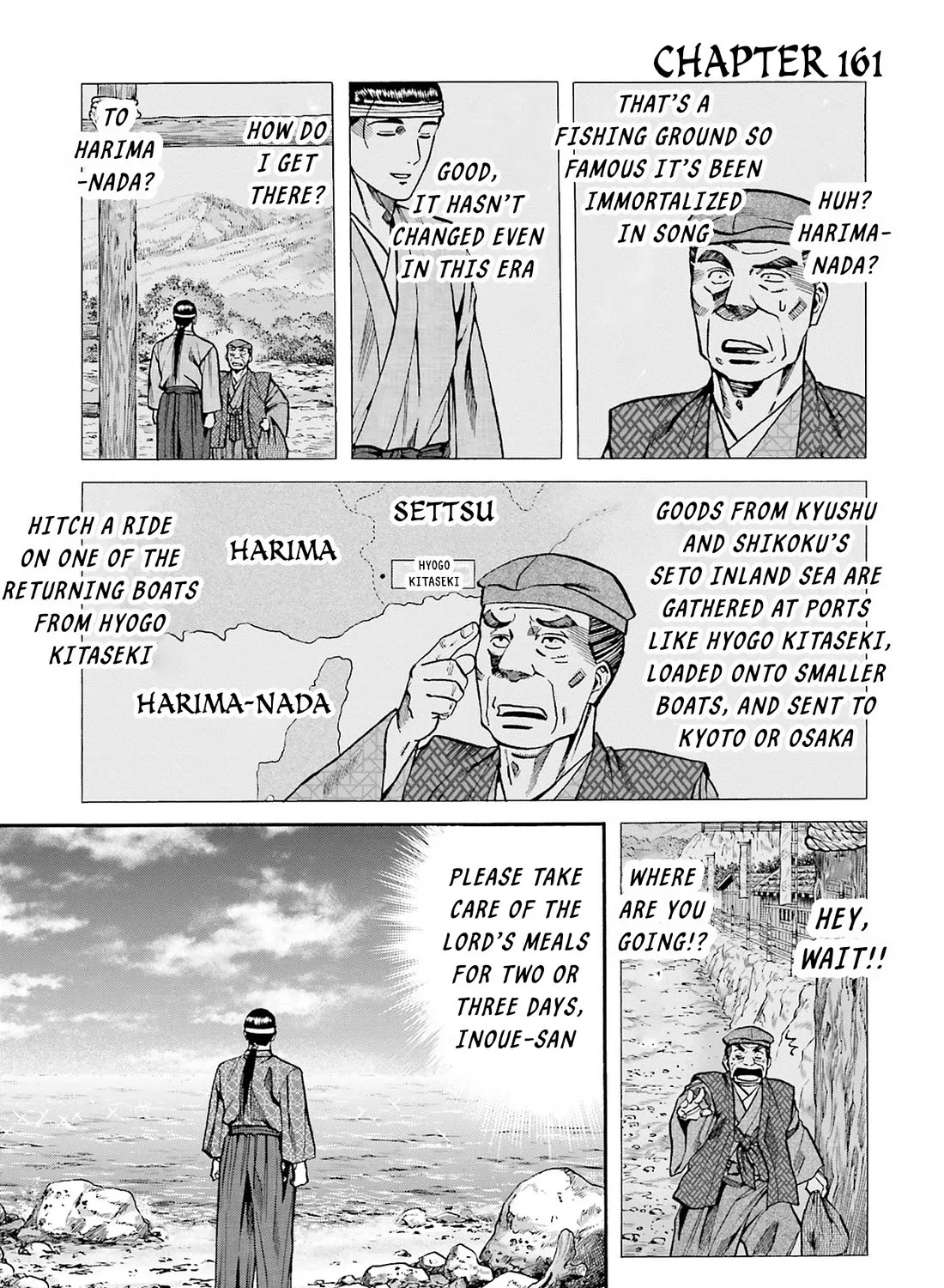 Nobunaga no Chef Zinmanga X Chapter 161 Page 1