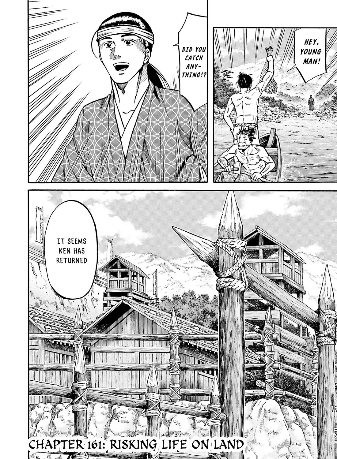 Nobunaga no Chef Zinmanga X Chapter 161 Page 3