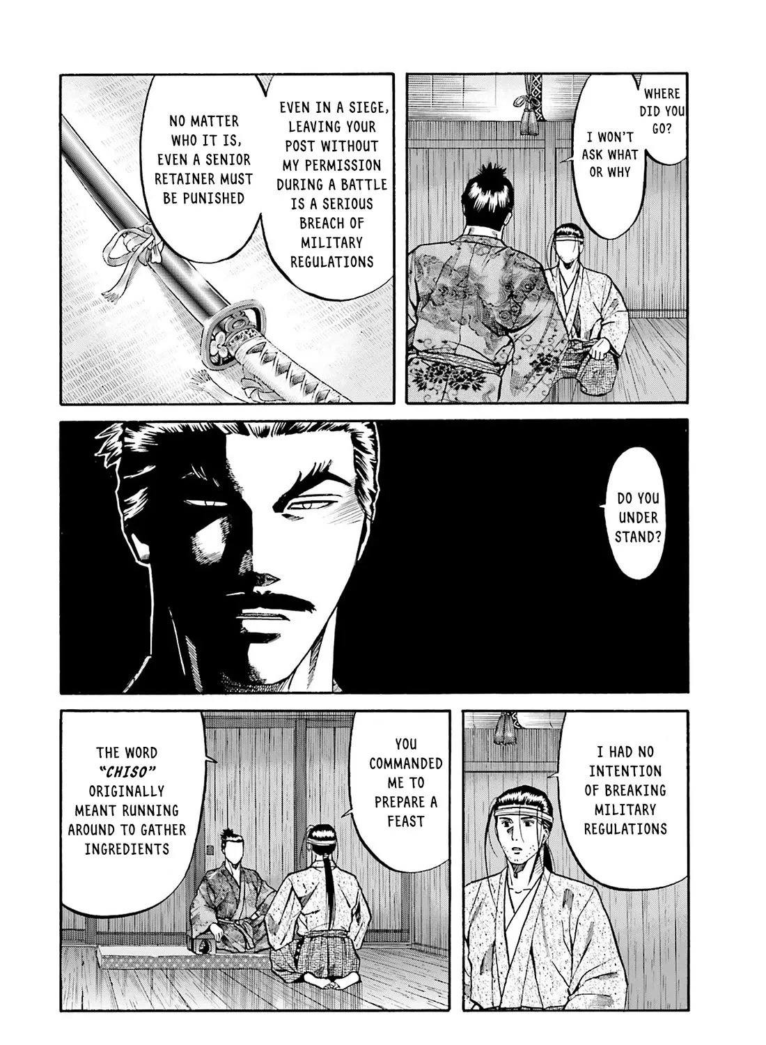 Nobunaga no Chef Zinmanga X Chapter 161 Page 7