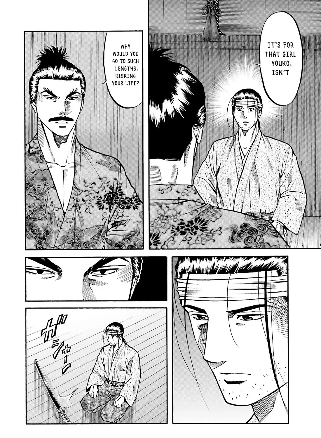 Nobunaga no Chef Zinmanga X Chapter 161 Page 11