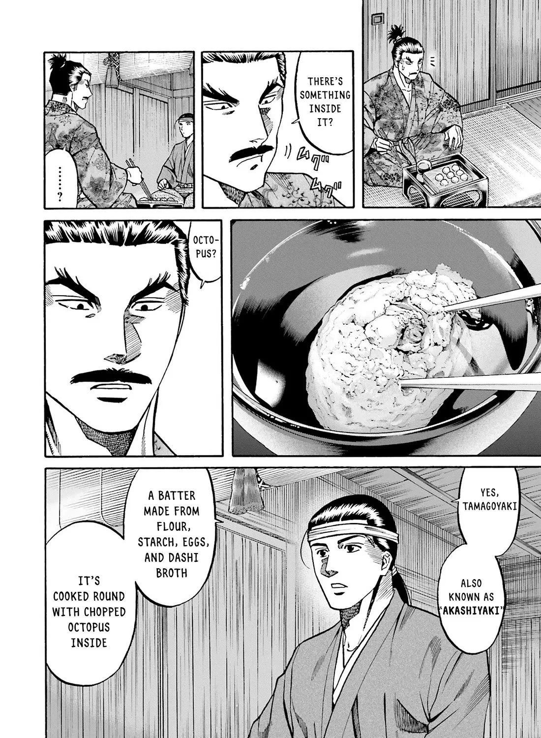 Nobunaga no Chef Zinmanga X Chapter 161 Page 19