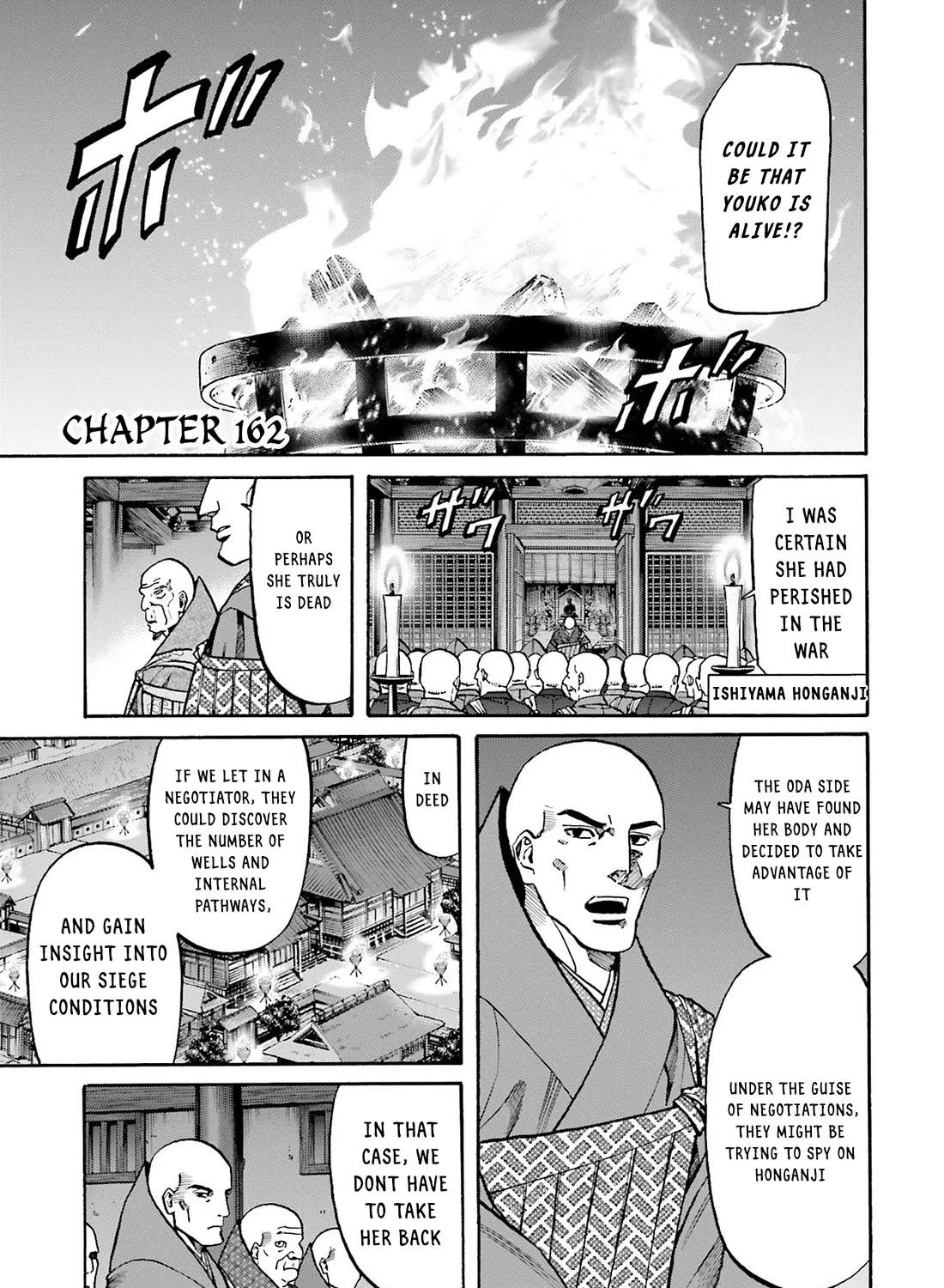 Nobunaga no Chef Zinmanga X Chapter 161 Page 45