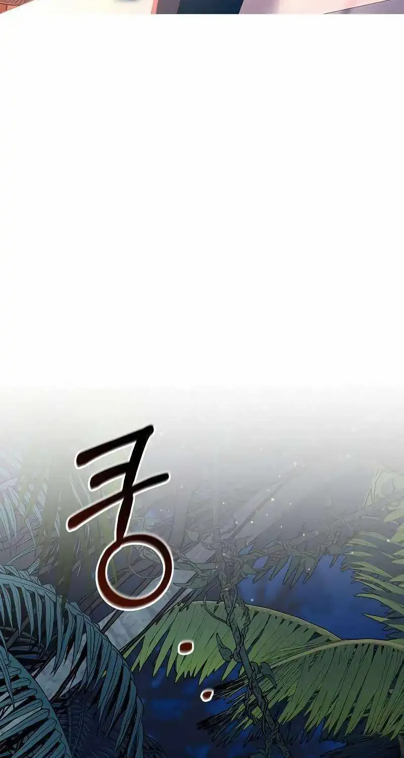 The Newbie is Too Strong Zinmanga X Chapter 99 Page 17