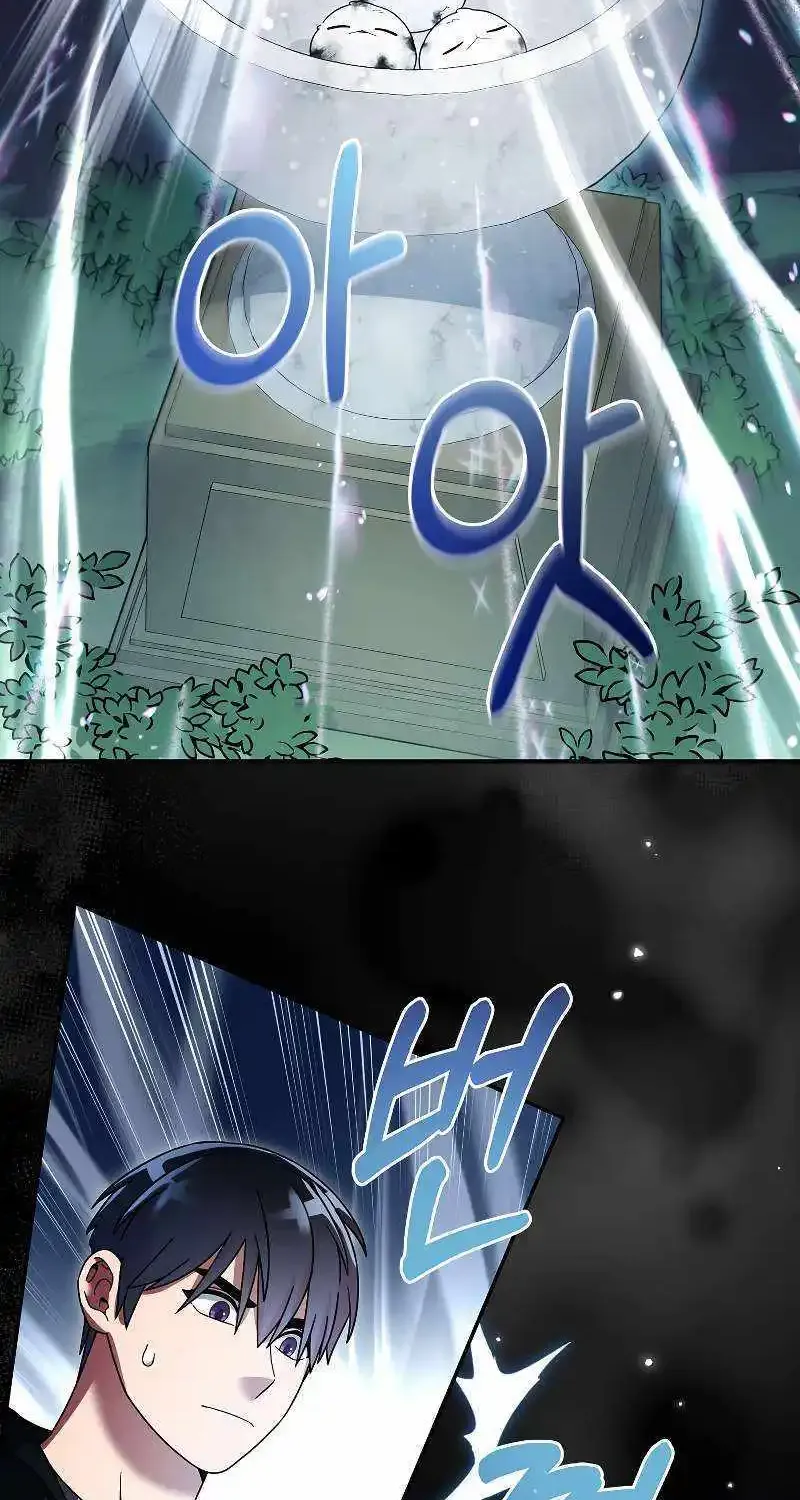 The Newbie is Too Strong Zinmanga X Chapter 98 Page 55