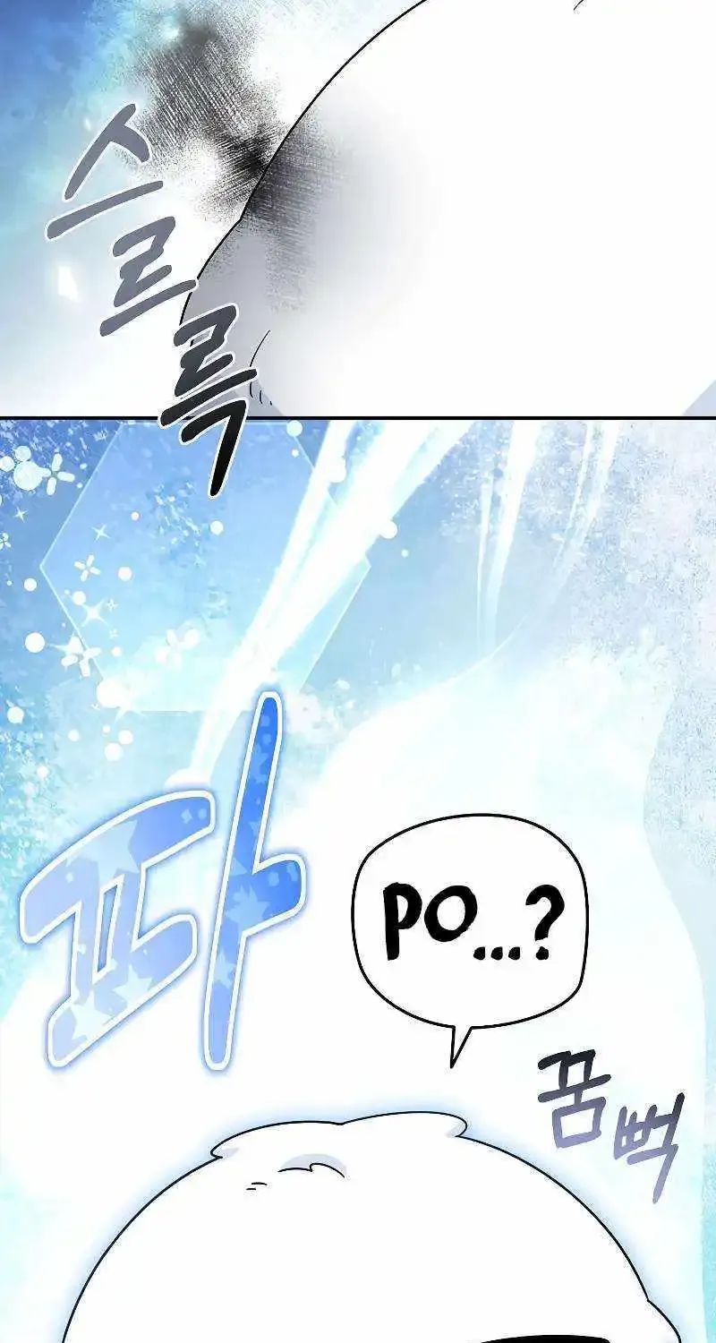 The Newbie is Too Strong Zinmanga X Chapter 98 Page 62