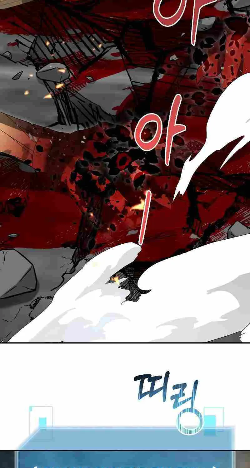 The Newbie is Too Strong Zinmanga X Chapter 95 Page 50
