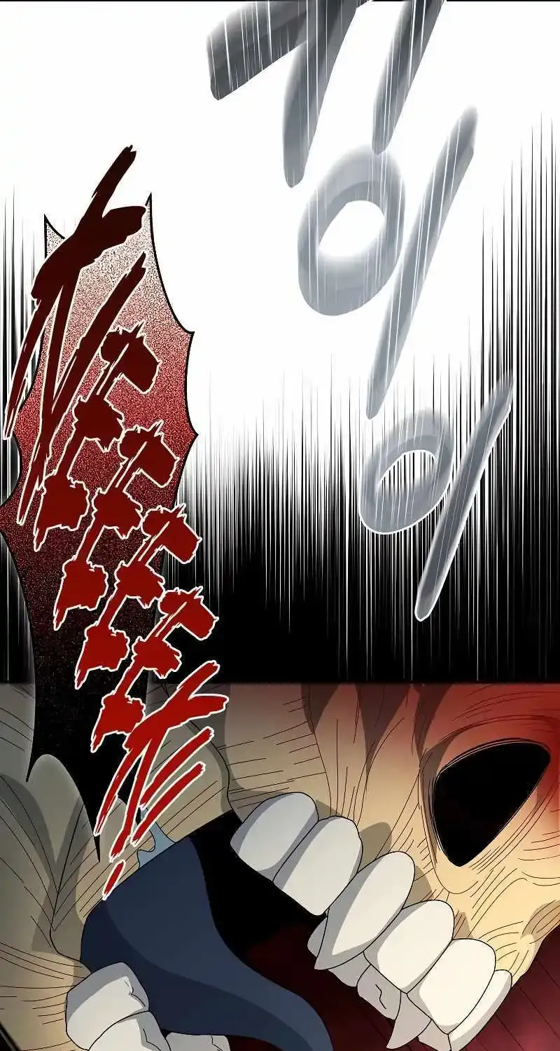 The Newbie is Too Strong Zinmanga X Chapter 94 Page 7