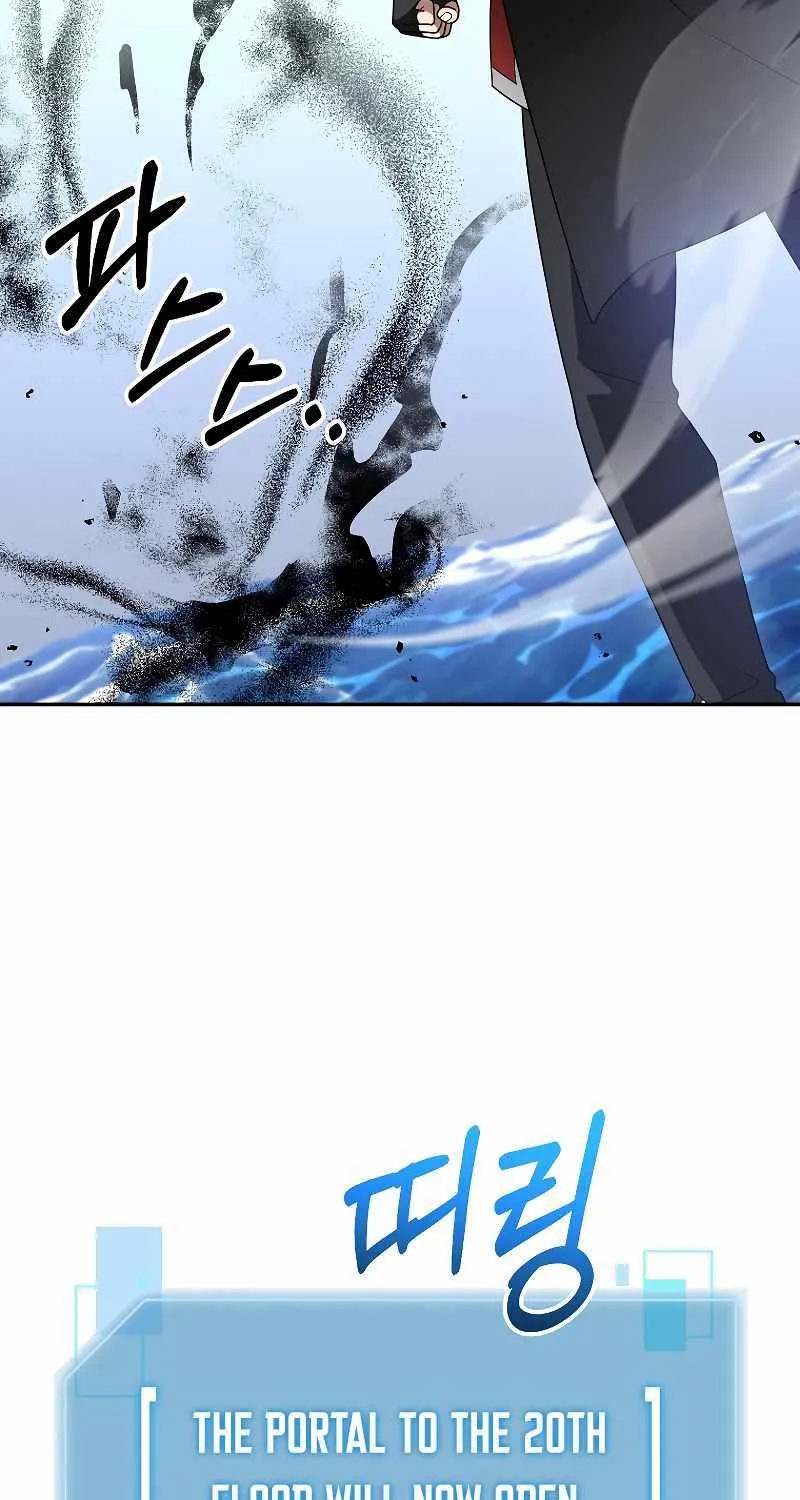 The Newbie is Too Strong Zinmanga X Chapter 89 Page 14
