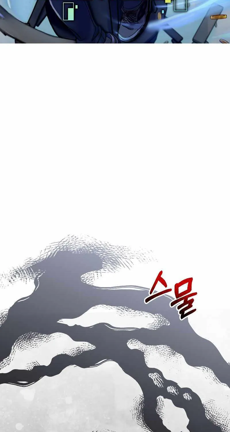 The Newbie is Too Strong Zinmanga X Chapter 88 Page 24