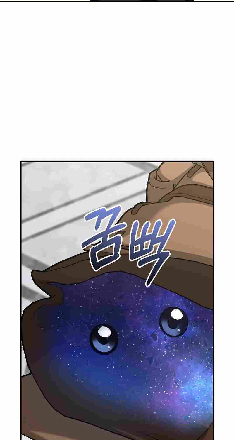 The Newbie is Too Strong Zinmanga X Chapter 79 Page 84