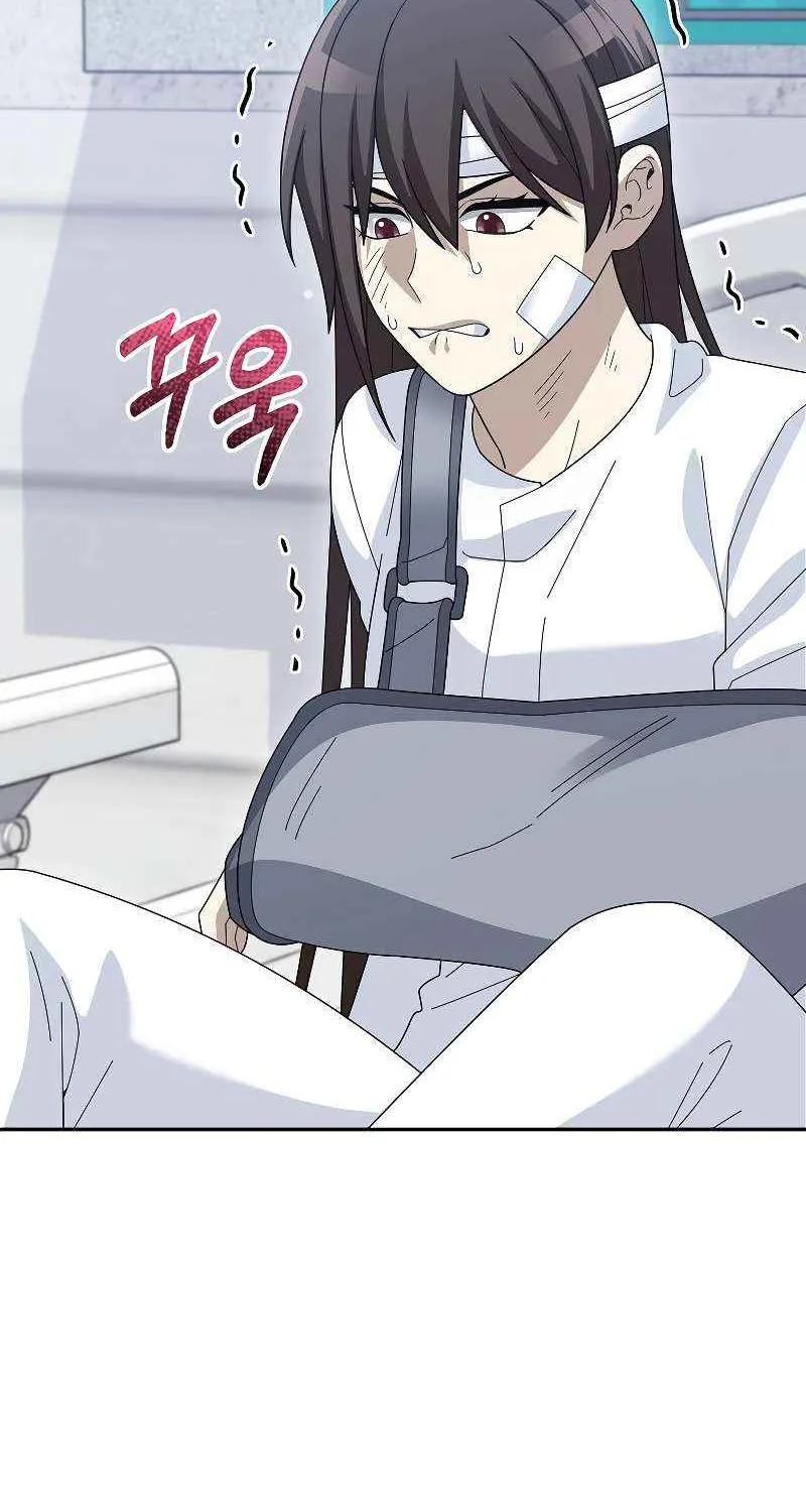 The Newbie is Too Strong Zinmanga X Chapter 78 Page 27
