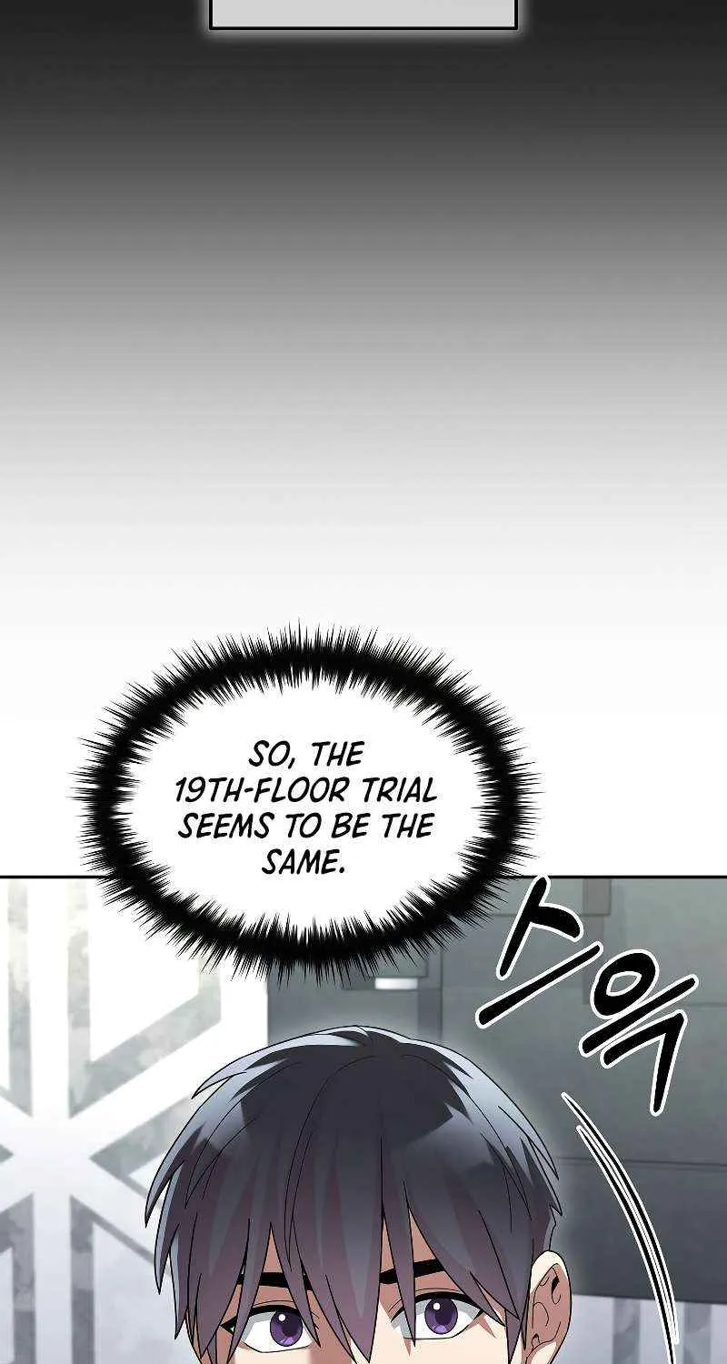 The Newbie is Too Strong Zinmanga X Chapter 78 Page 74