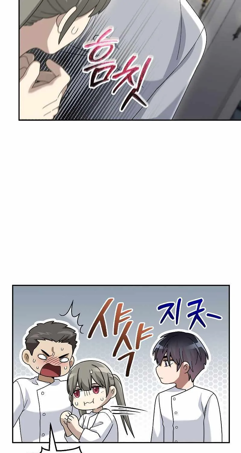 The Newbie is Too Strong Zinmanga X Chapter 72 Page 53