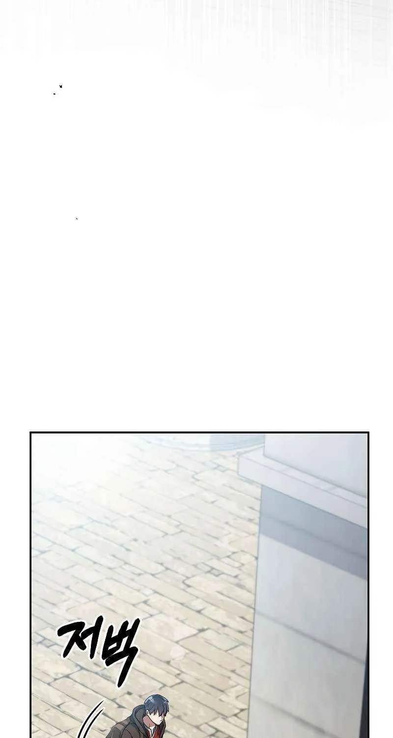 The Newbie is Too Strong Zinmanga X Chapter 68 Page 85
