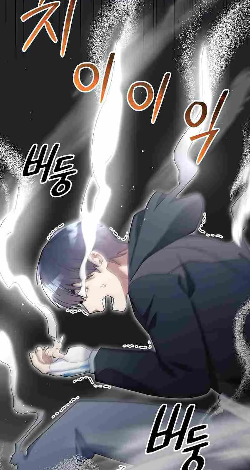 The Newbie is Too Strong Zinmanga X Chapter 62 Page 74
