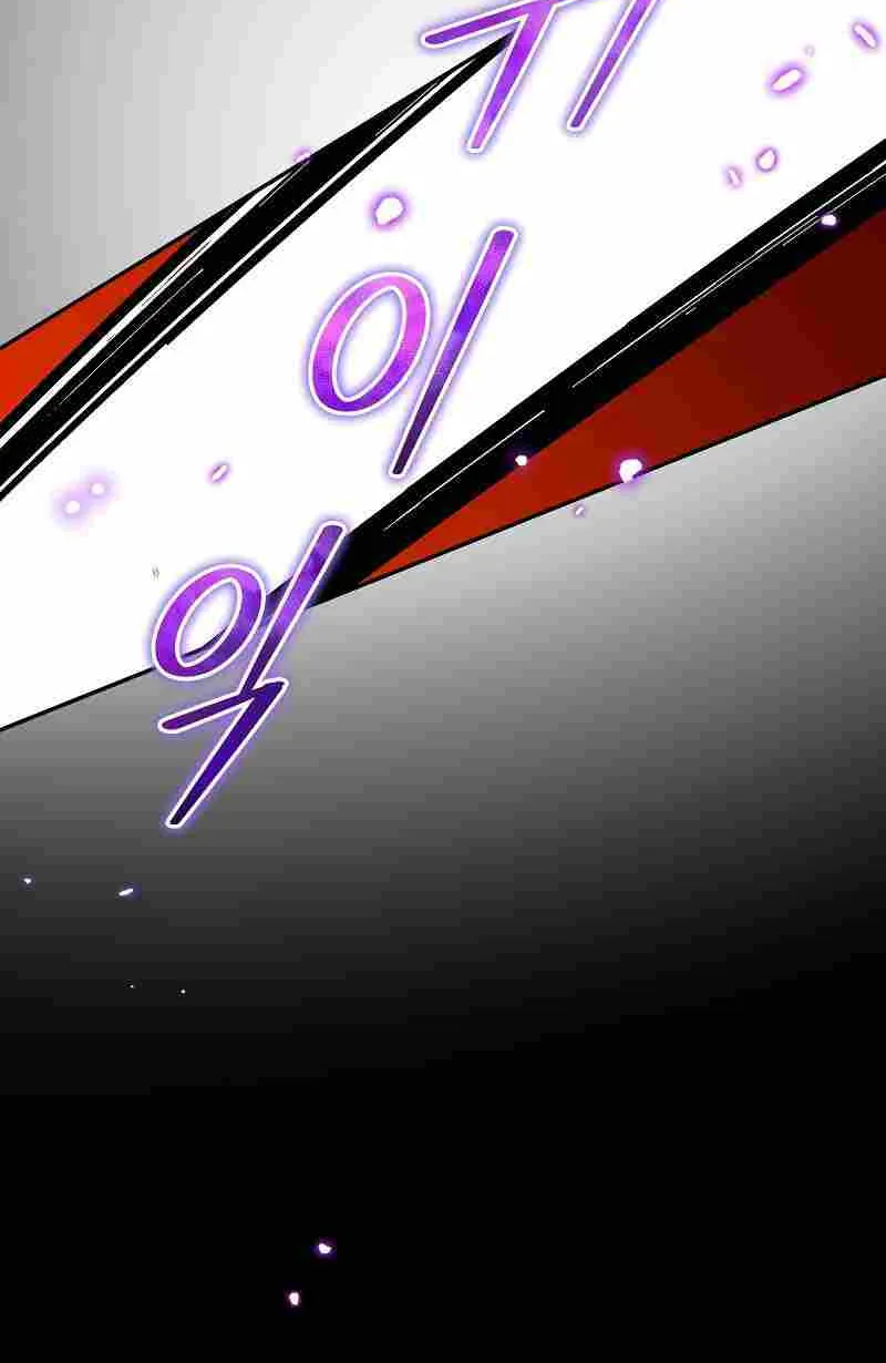 The Newbie is Too Strong Zinmanga X Chapter 62 Page 77