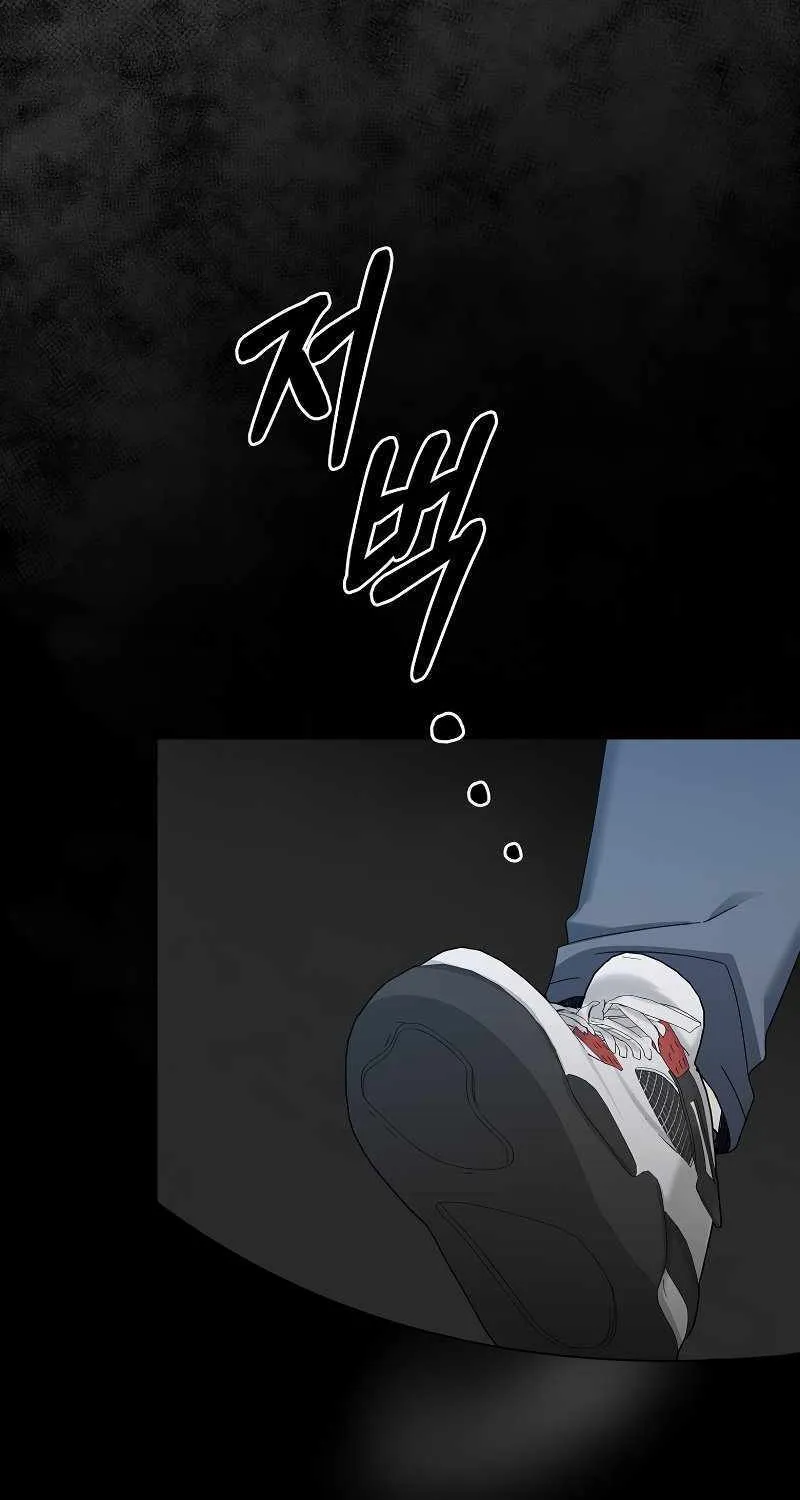 The Newbie is Too Strong Zinmanga X Chapter 62 Page 80