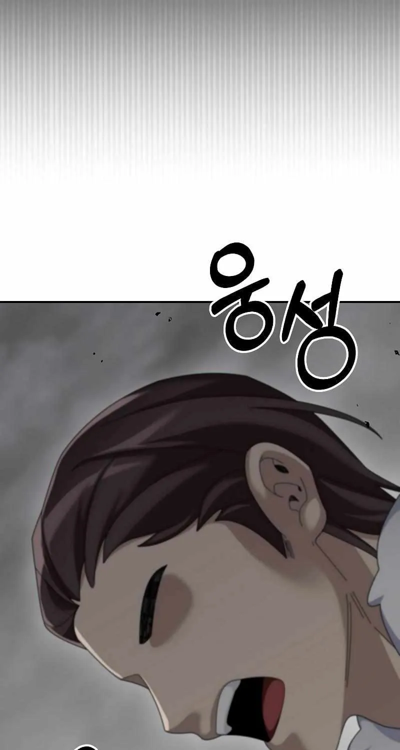 The Newbie is Too Strong Zinmanga X Chapter 60 Page 66