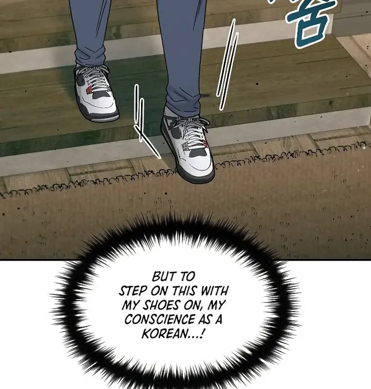 The Newbie is Too Strong Zinmanga X Chapter 47 Page 12