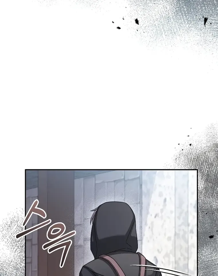 The Newbie is Too Strong Zinmanga X Chapter 46 Page 16