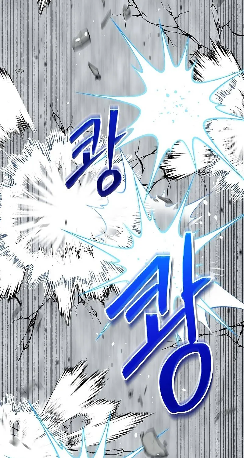 The Newbie is Too Strong Zinmanga X Chapter 43 Page 72