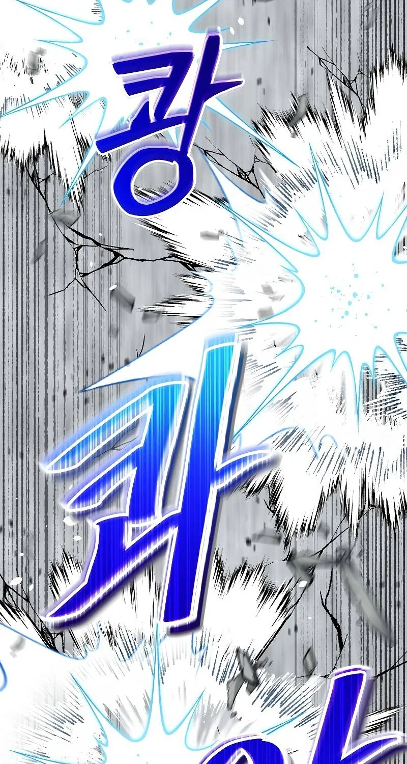 The Newbie is Too Strong Zinmanga X Chapter 43 Page 73