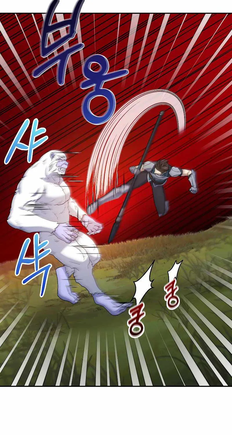 The Newbie is Too Strong Zinmanga X Chapter 38 Page 46