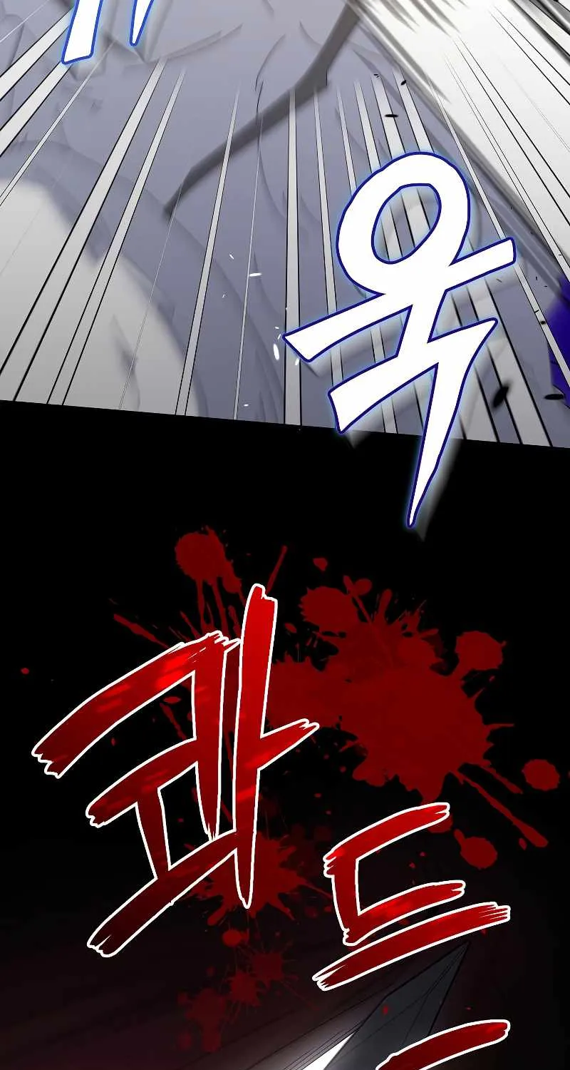 The Newbie is Too Strong Zinmanga X Chapter 38 Page 82