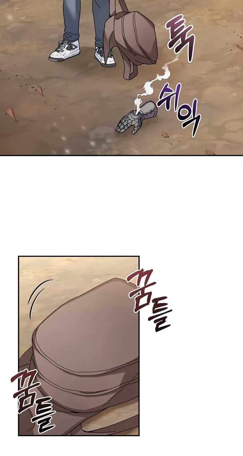 The Newbie is Too Strong Zinmanga X Chapter 25 Page 58