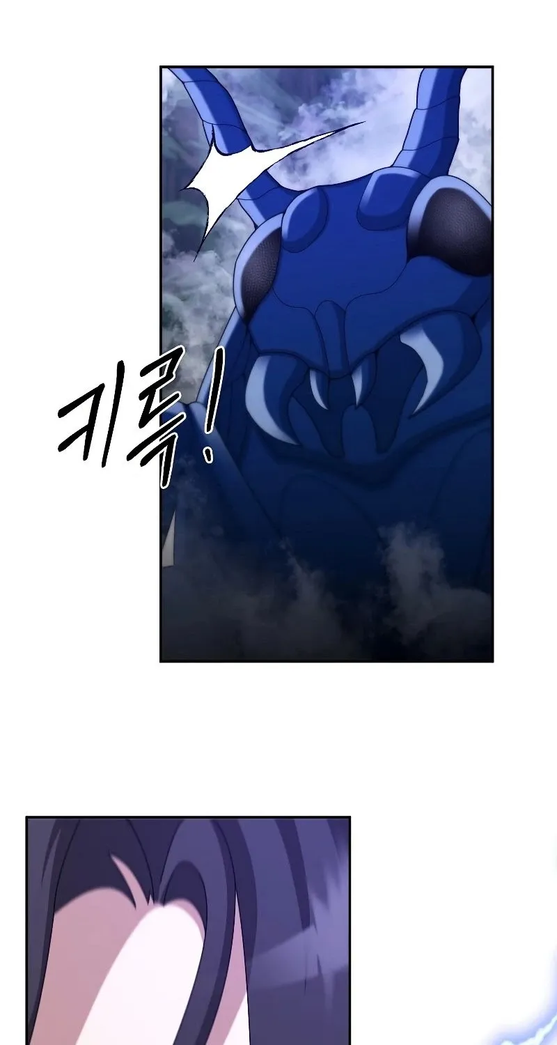 The Newbie is Too Strong Zinmanga X Chapter 23 Page 37