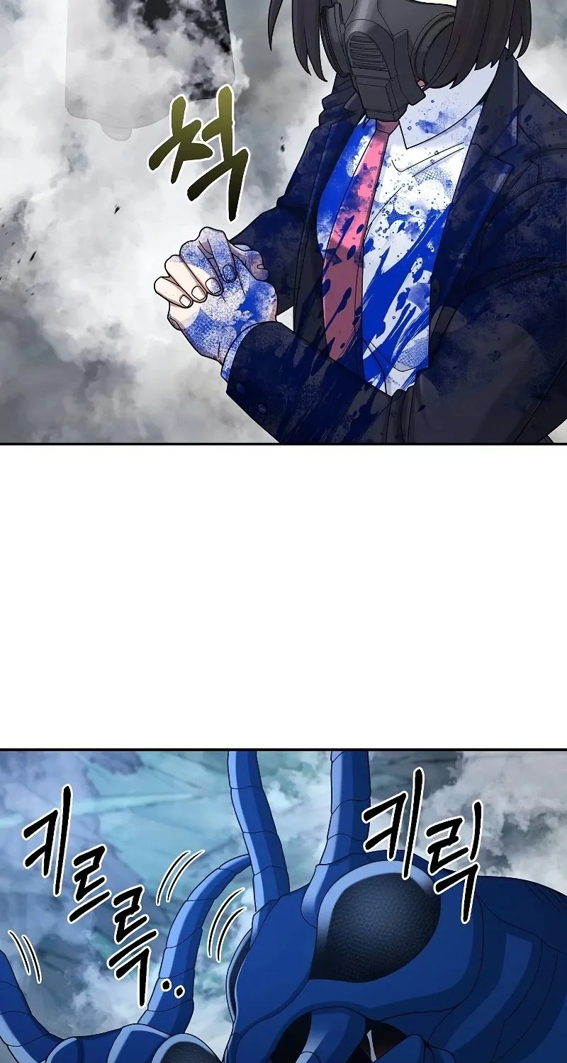 The Newbie is Too Strong Zinmanga X Chapter 23 Page 51
