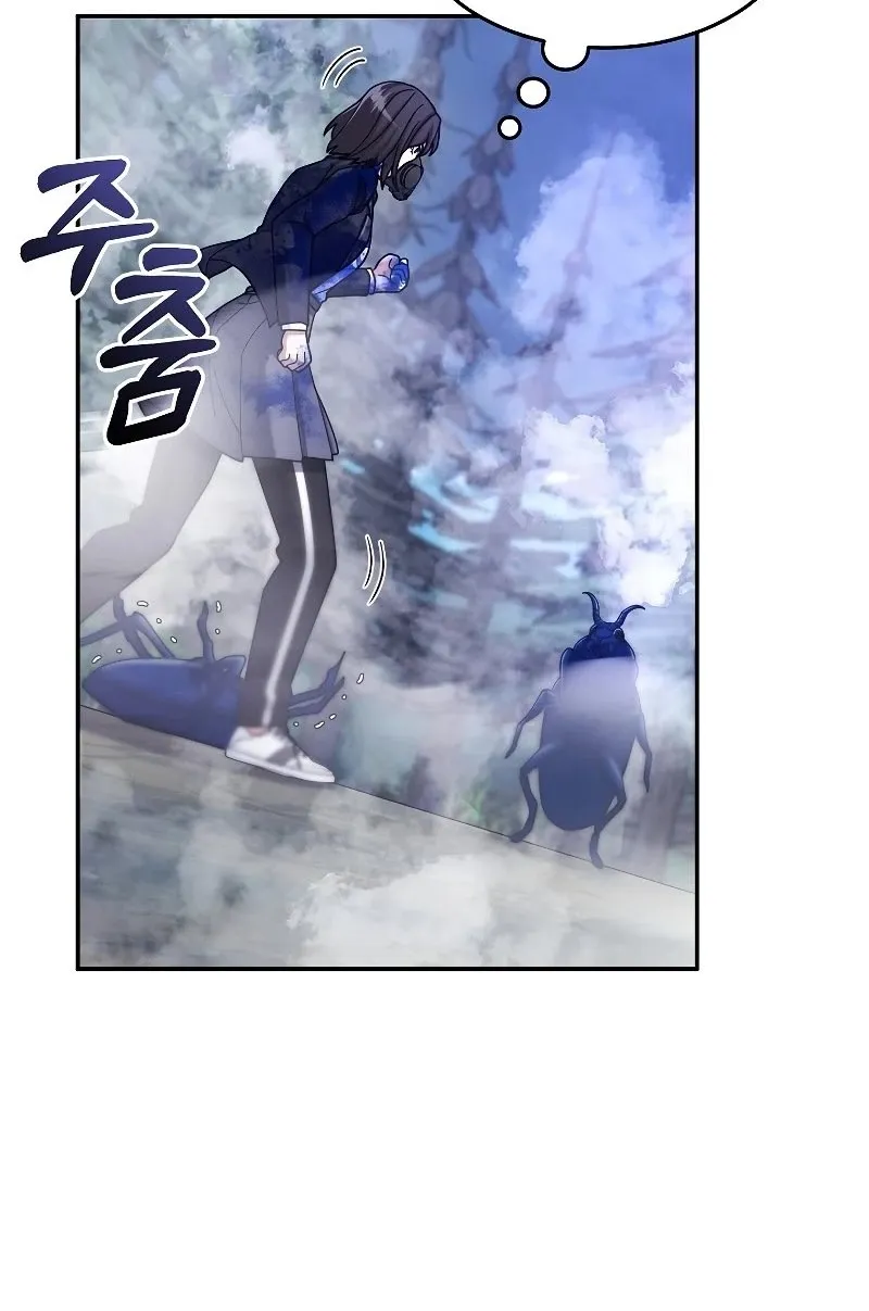 The Newbie is Too Strong Zinmanga X Chapter 23 Page 73