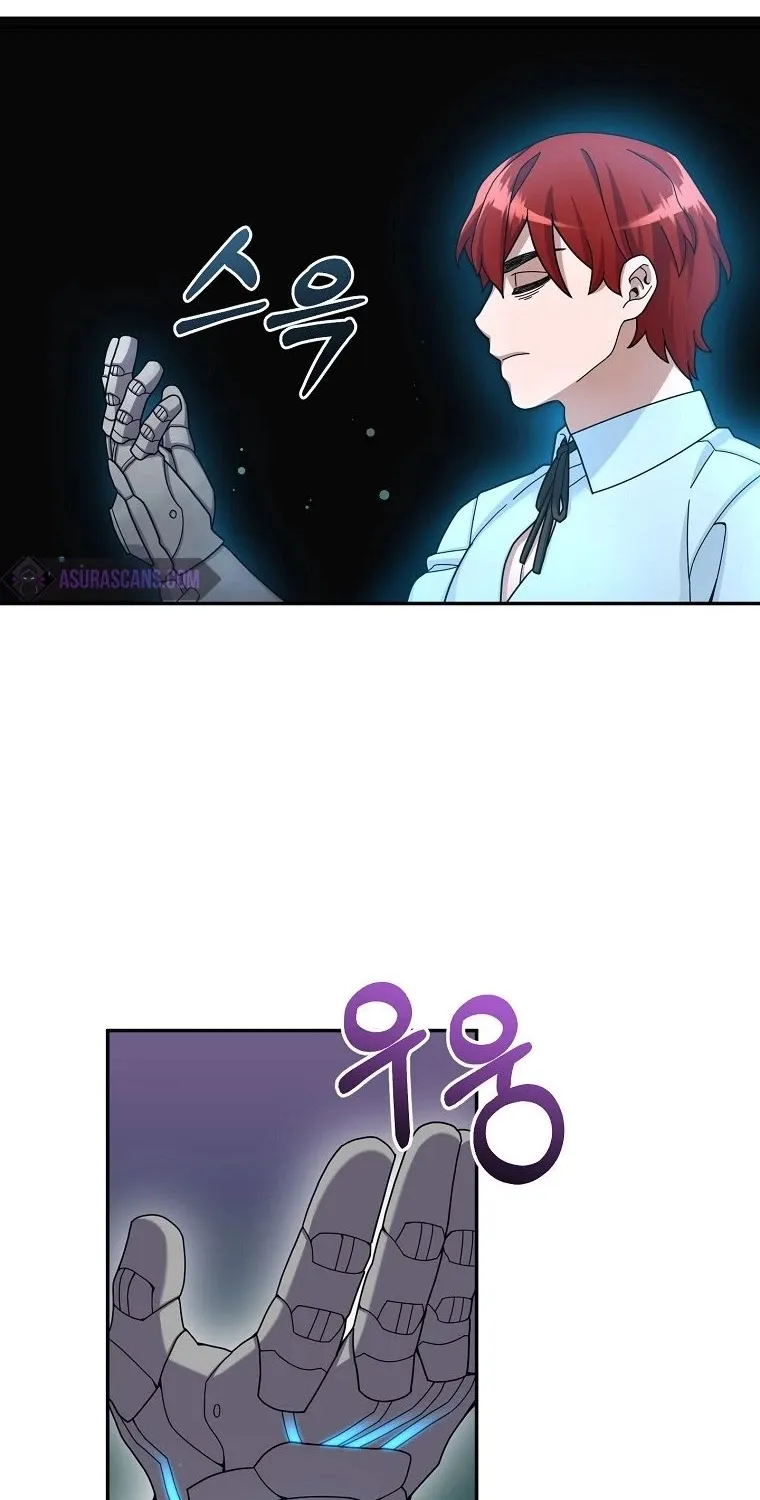 The Newbie is Too Strong Zinmanga X Chapter 21 Page 27