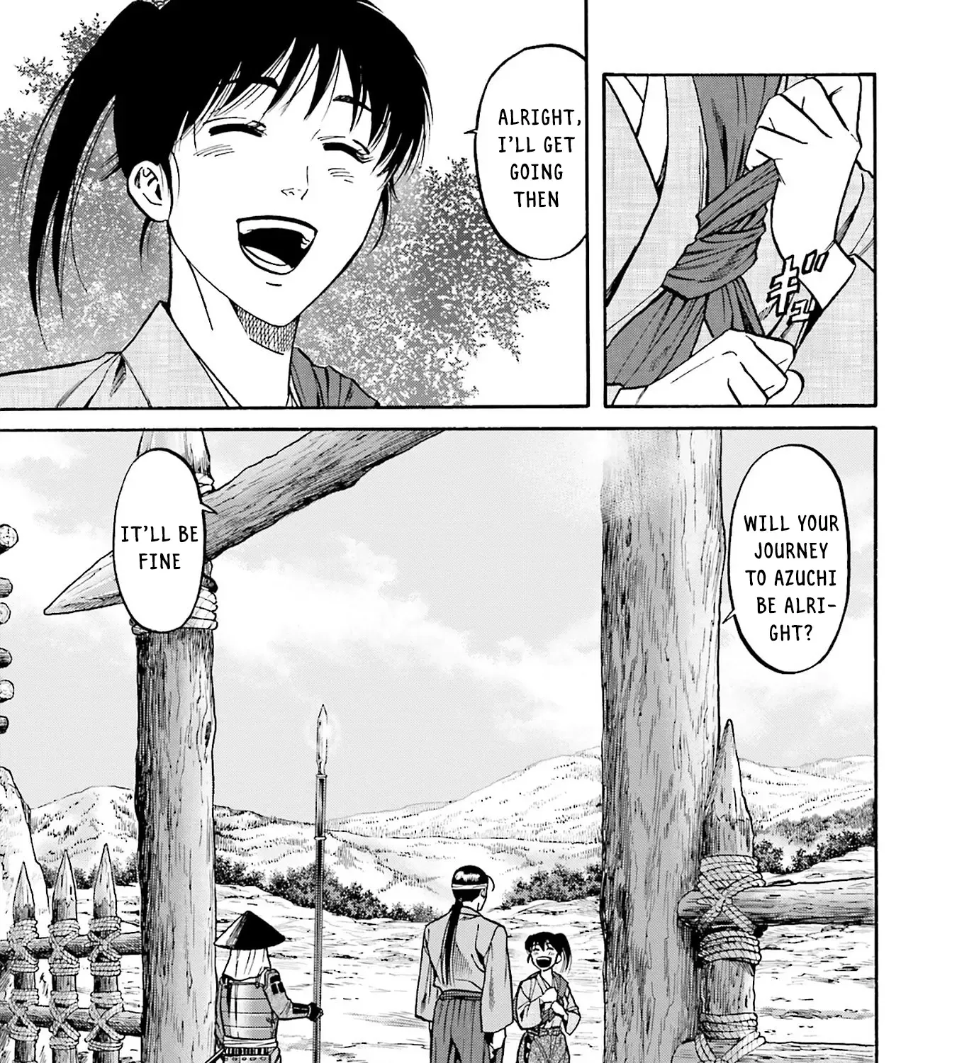 Nobunaga no Chef Zinmanga X Chapter 160 Page 1