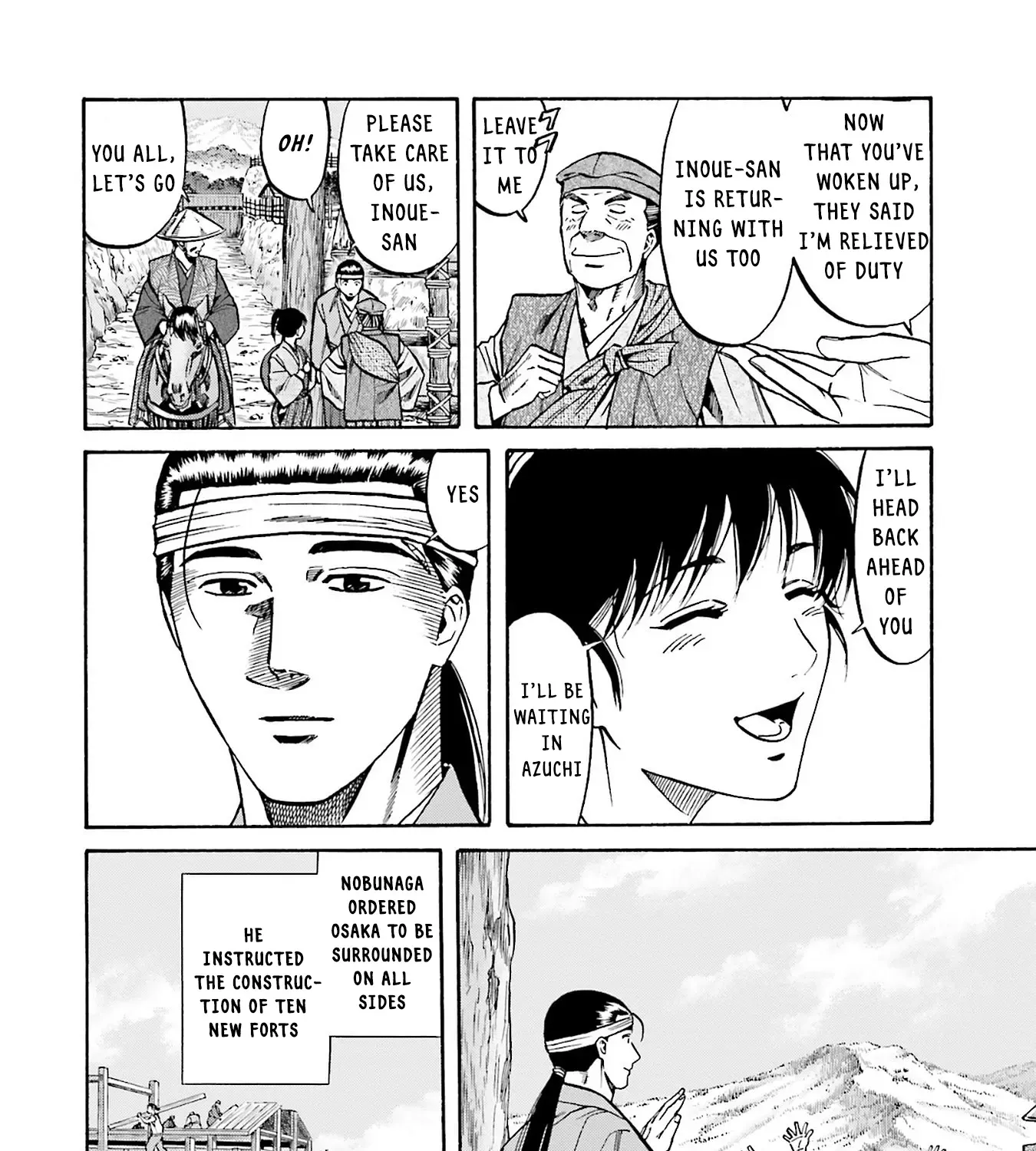 Nobunaga no Chef Zinmanga X Chapter 160 Page 3